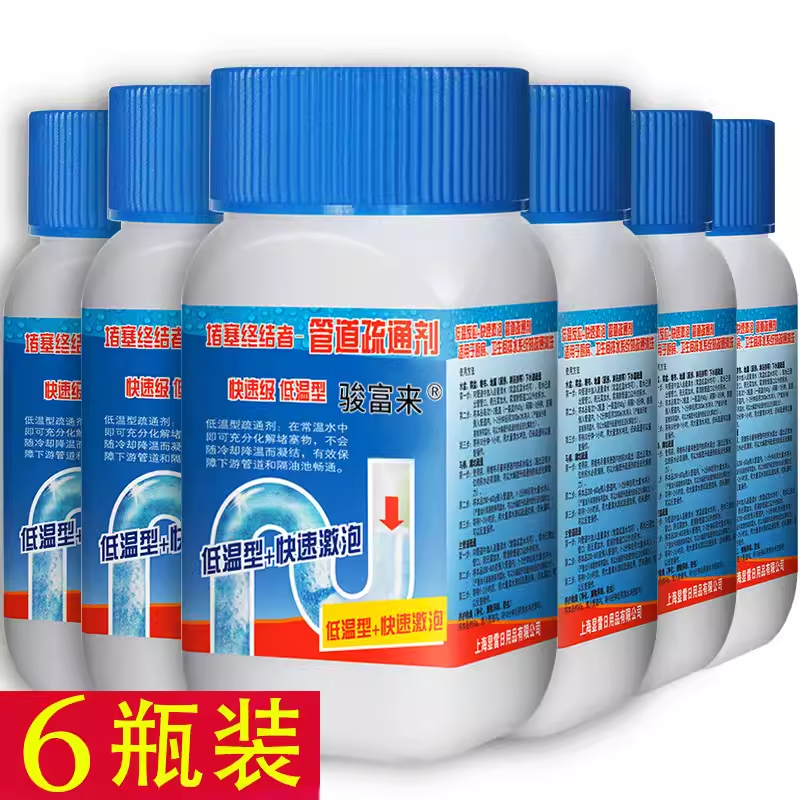 管道疏通剂强力溶解堵塞下水道厨房油污地漏厕所马桶保养除臭神器,洗护清洁剂/卫生巾/纸/香薰,管道疏通剂,淘宝优惠券,粉丝福利购,淘宝优惠卷