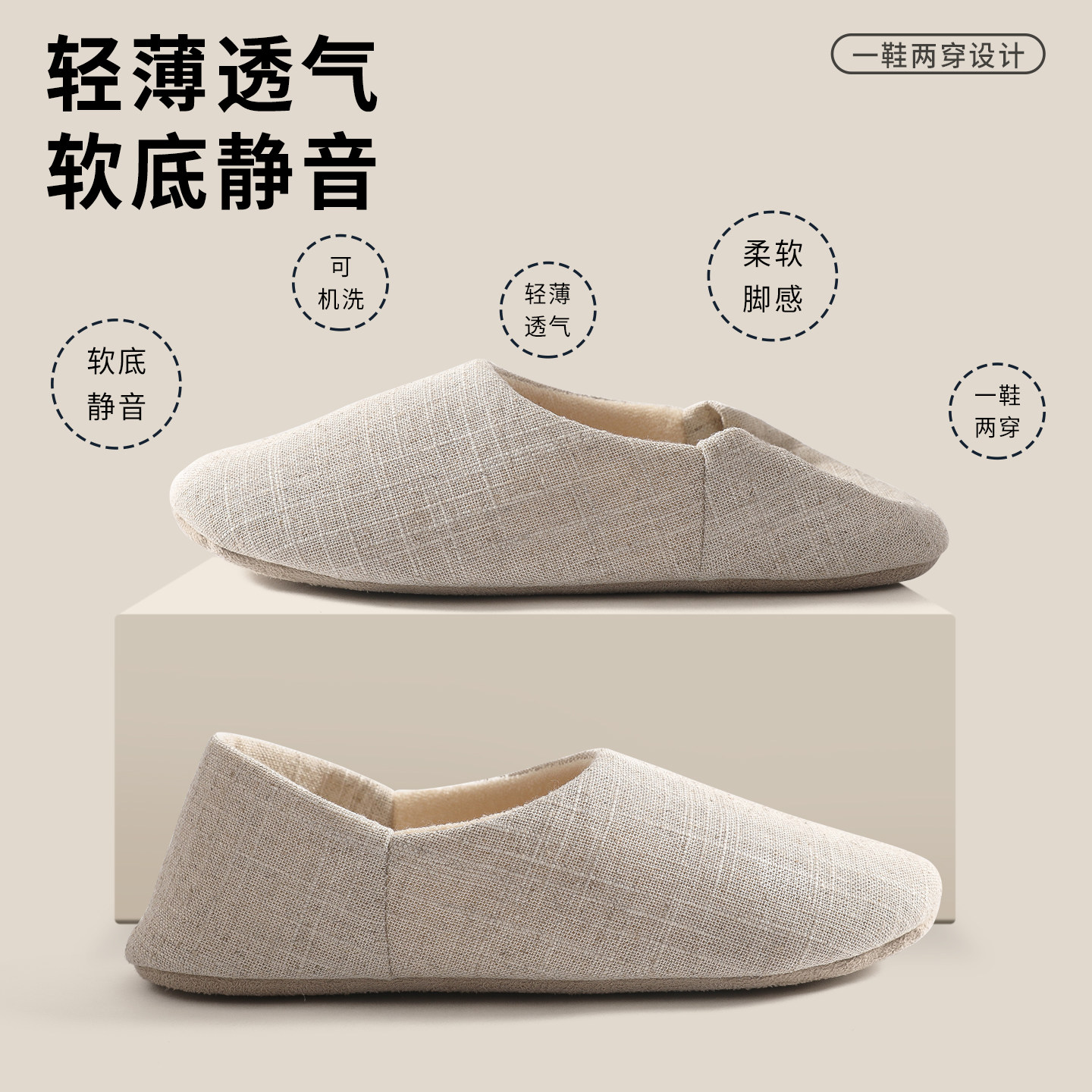 日式软底拖鞋包跟春秋夏季孕妇产后月子鞋女士四季室内卧室居家用