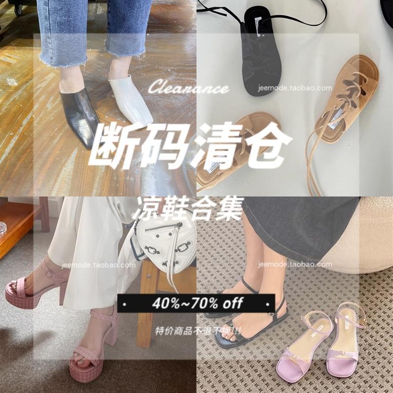 2024年夏季新款露趾凉鞋