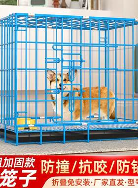 家用狗笼猫笼折叠室内宠物泰迪