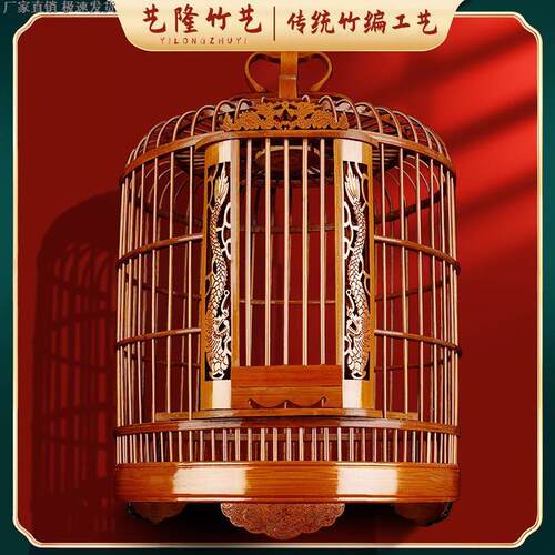 鸟笼竹制画眉八哥鹩哥全套配件