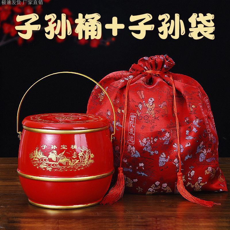 结婚用的喜桶子孙桶袋子陪嫁实木马桶孑孙筒婚庆用品大号木头痰盂