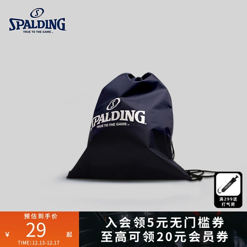 Ударный официальный флагманский магазин Spalding Multi -функциональный баскетбольный мешок простые маленькие шарики сеть карман 30024