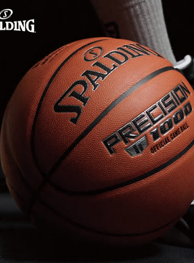 斯伯丁TF-1000 Precision FIBA超纤室内竞赛级专业比赛篮球6号7号