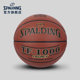 LEGACY传奇 Spalding官方旗舰店TF 450Y 吸湿PU篮球室内74 1000