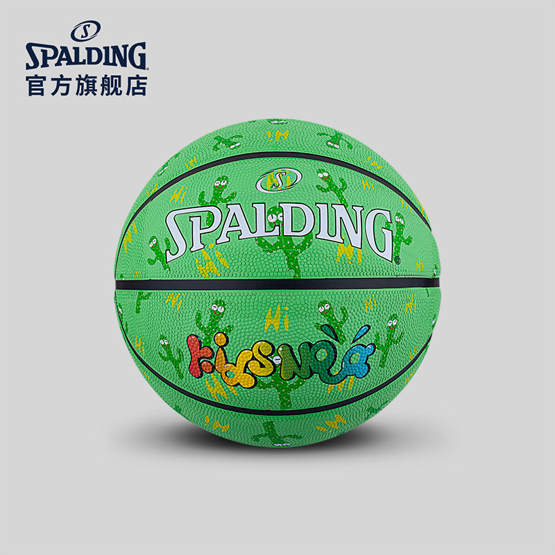 Spalding斯伯丁官方卡通印花橡胶5号篮球儿童篮球室内室外礼