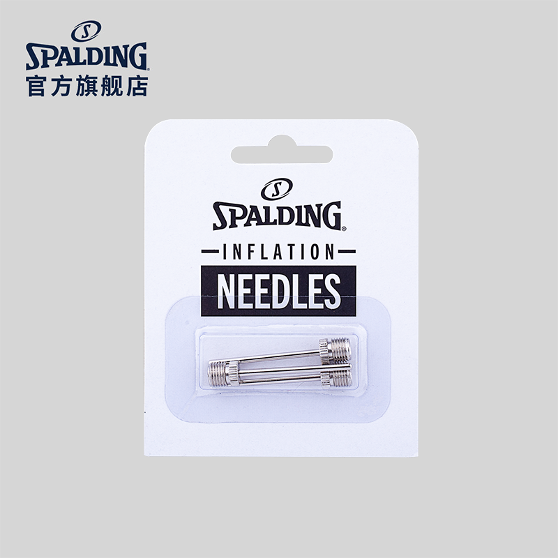 Spalding篮球气针套装