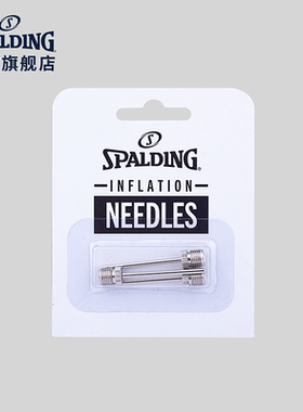 Spalding斯伯丁官方旗舰店篮球充气配件气针套装8464SPCN