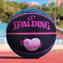 Spalding斯伯丁官方粉蓝橡胶6号篮球室内外通用比赛篮球84 980Y6