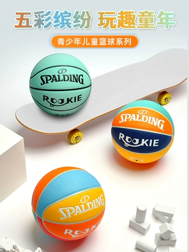 Spalding, полиуретановая баскетбольная форма для детского сада для школьников в помещении, официальный продукт, подходит для подростков