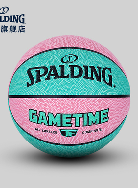 Spalding斯伯丁官方GameTime标准7号吸湿PU篮球室内外专业专用球