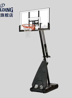 Spalding官方54英寸TF便携篮板可移动成人篮球架投篮框6A1043ZG