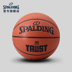 Spalding斯伯丁官方7号篮球室内外专用专业训练入门PU篮球78 065Y