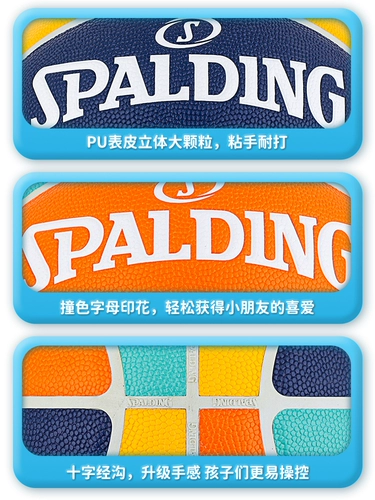 Spalding, полиуретановая баскетбольная форма для детского сада для школьников в помещении, официальный продукт, подходит для подростков