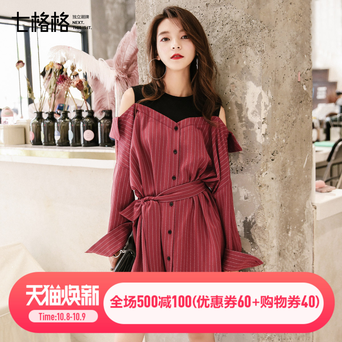 红色初恋裙复古法式连衣裙早秋装女2018新款夏季性感露肩A字裙子