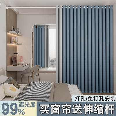 2025新款全遮光窗帘卧室客厅简约