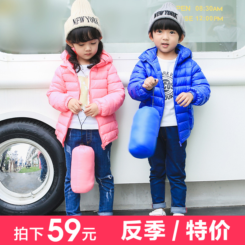 Manteau pour enfant - Ref 2163764 Image 1