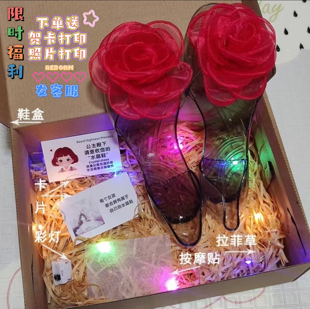 闺蜜生日礼品女生朋友实用礼物高级感搞怪恶搞笑整蛊沙雕水晶女鞋 87.52元拍4件(合21.88元/件)