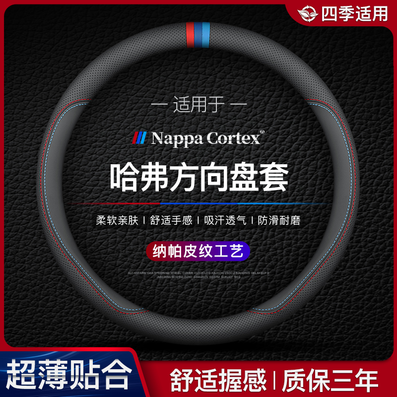 新一代 超薄款 四季通用