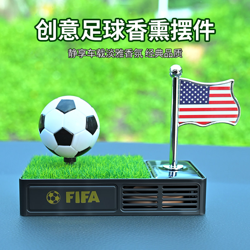 2026新款太阳能旋转车载香薰摆件