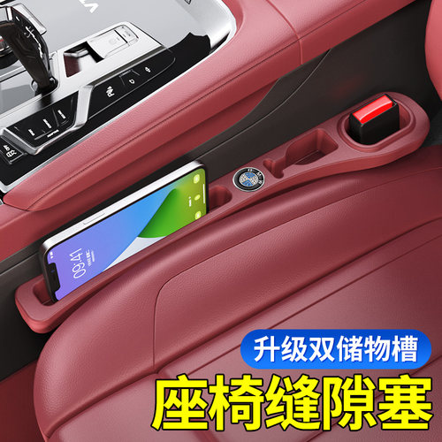 适用宝马座椅缝隙塞条新3系5系530LIX1X3X5L座椅夹缝防漏内饰用品