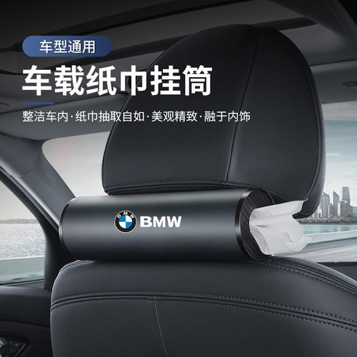 2023新升级可挂纸巾桶