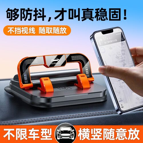 新款手机车载支架停车卡二合一