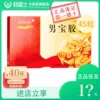 Товары от 药居士大药房旗舰店
