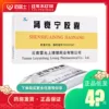Товары от 药居士大药房旗舰店