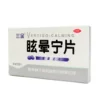 Товары от 药居士大药房旗舰店