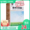 Товары от 药居士大药房旗舰店