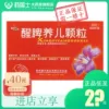 Товары от 药居士大药房旗舰店