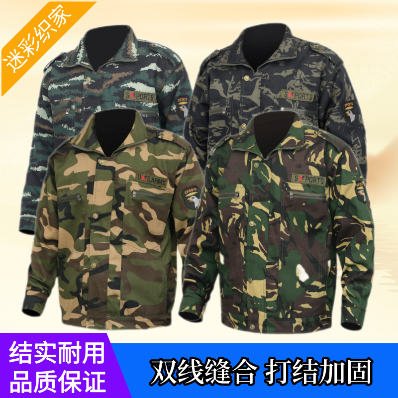 翻领春秋宽松耐用上衣便宜实惠