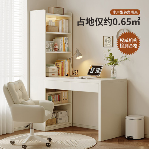 转角书桌书架书柜一体电脑桌