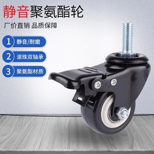 厨房置物架桌万向轮轮子重型脚轮静音转定向轮轴煞车