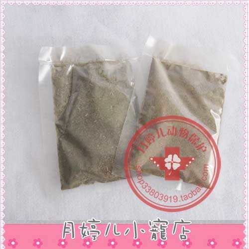 尿钙尿红尿血兔子荷兰猪龙猫黑尾尿道膀胱尿尿生殖护理粉药品