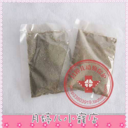 尿钙尿红尿血兔子荷兰猪龙猫黑尾尿道膀胱尿尿生殖护理粉药品