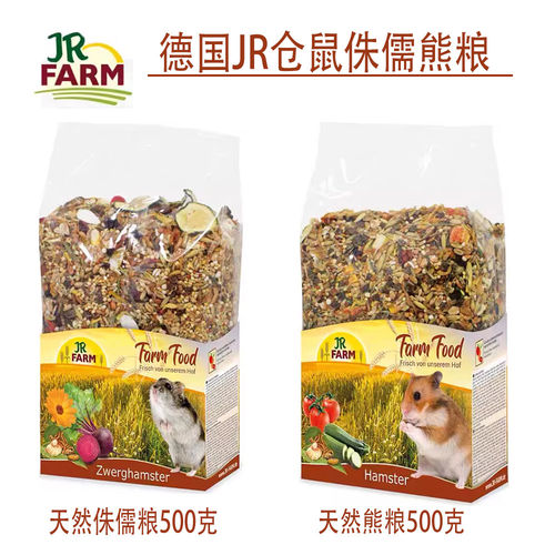 德国JRFarm仓鼠粮天然侏儒