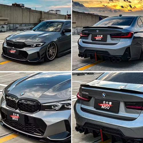 适用于宝马3系 G20/G28LCI改装VTEN后唇前铲侧裙尾翼尾喉包围套件