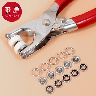 五爪扣A1pq801 扣 免缝钉扣手压钳按扣工具子母扣多功能暗扣安装