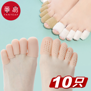 pq801_脚趾保护套硅胶防磨脚大小拇指足尖脚趾头高跟鞋 脚指超薄