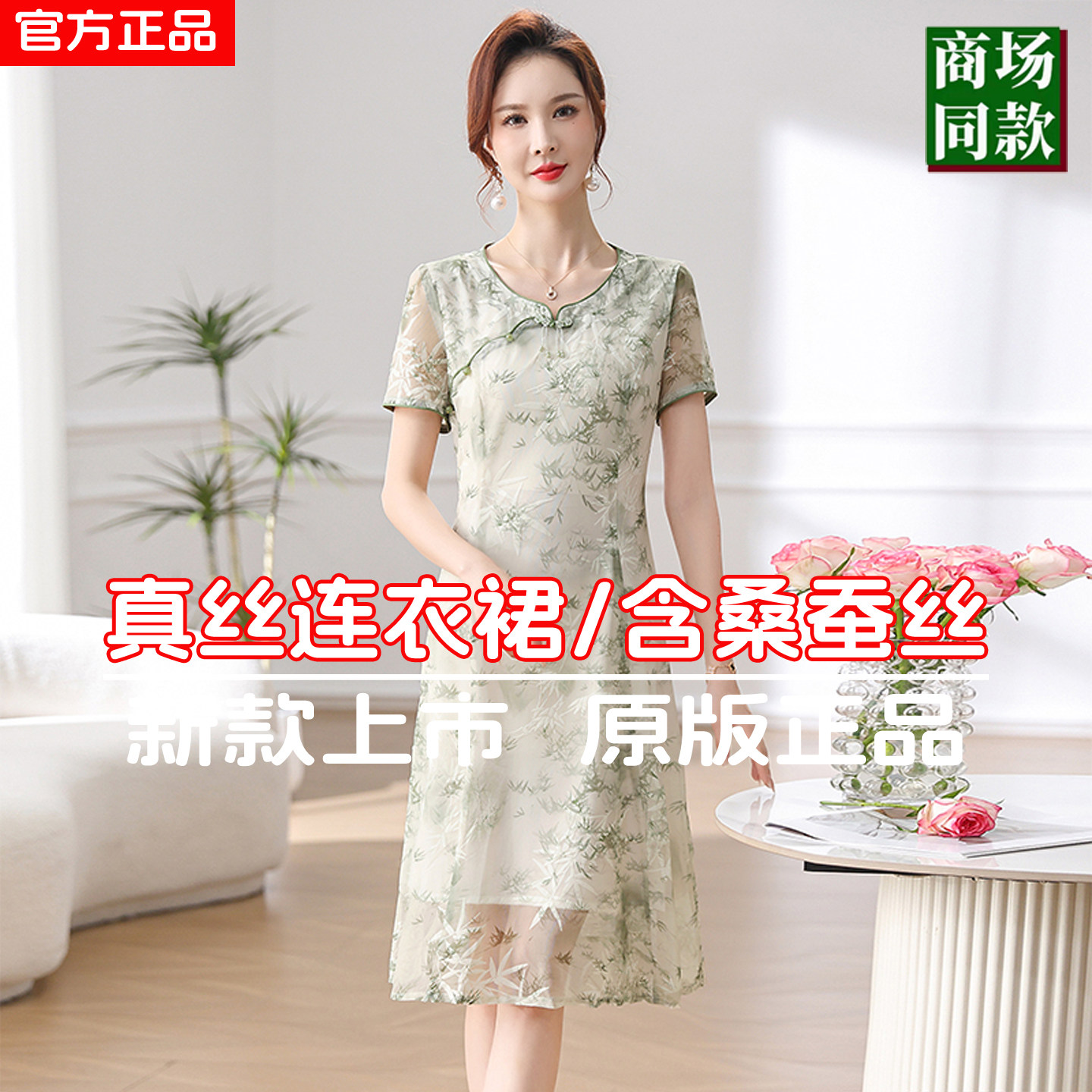 妈妈夏季装桑蚕丝真丝连衣裙高端宽松大码遮肚子中年漂亮连衣裙子