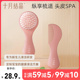 十月结晶婴儿梳子女宝专用男宝胎毛梳头不伤发按摩去头垢软毛刷