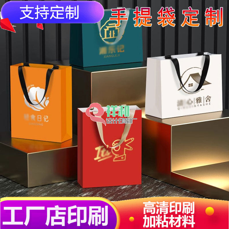 手提纸袋定制厂家首饰盒纸袋礼品购物袋定做logo服装袋设计印刷