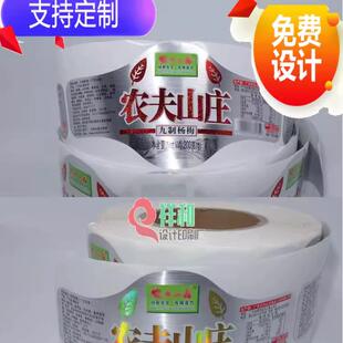 李干杨梅干拉丝银烫金贴纸冰糖莲子话梅乌梅零食标签贴纸不干胶