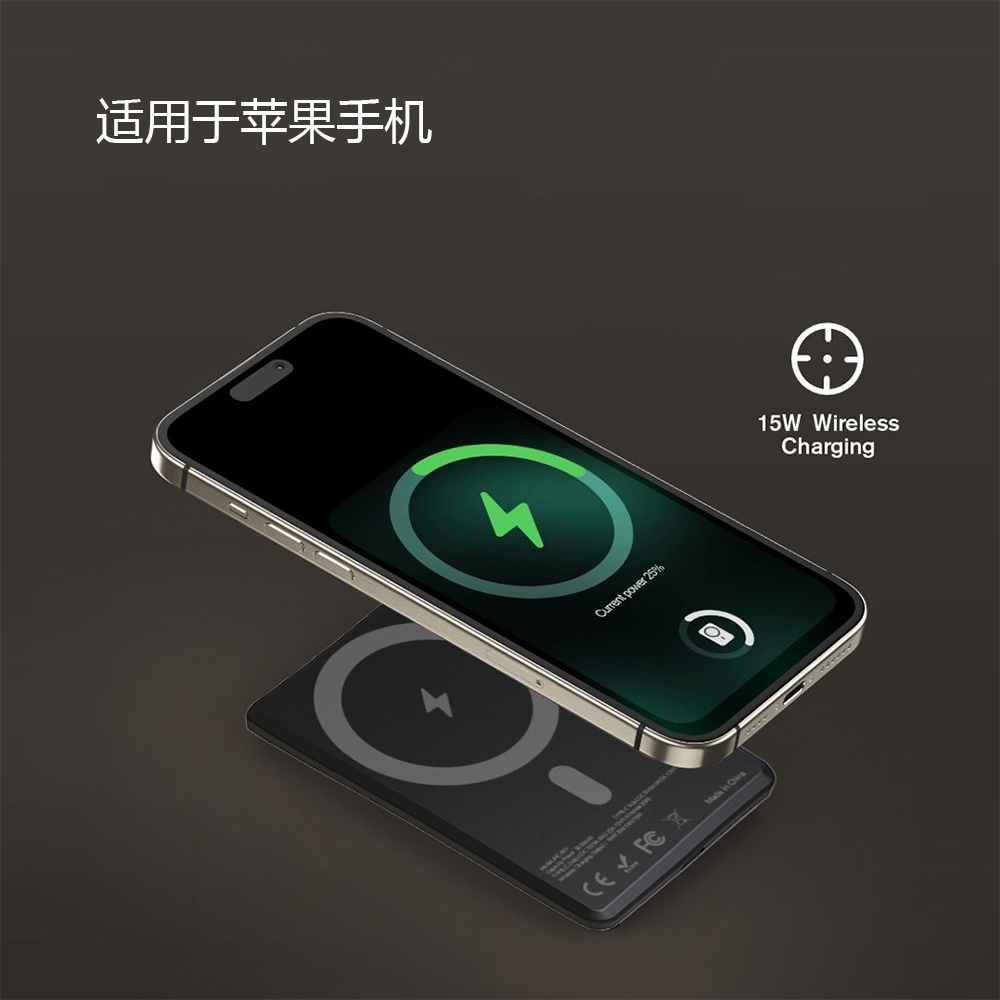 磁吸充电宝TYPE-C双向充电