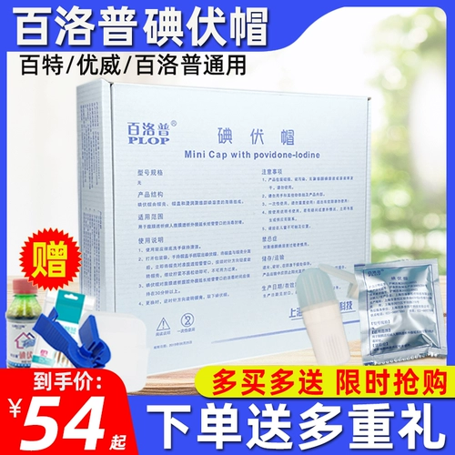 Йодофор йодофор йод йод