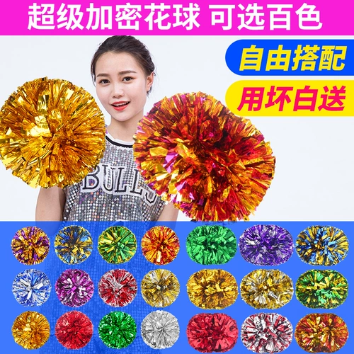 La La Flower Ball Team Team Flower La La La La La La La La La Lao Dance Performance Hands Performance Prop Hand Color