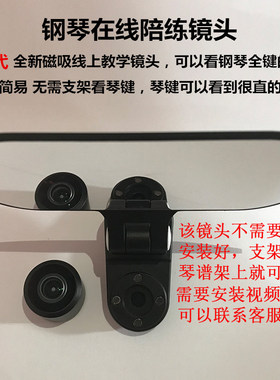 vip钢琴陪练镜头鱼眼教学通用