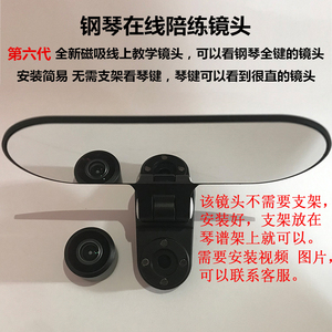 vip钢琴陪练镜头鱼眼教学通用